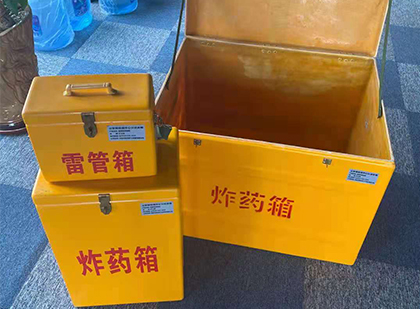卫辉玻璃钢（雷管）炸药箱