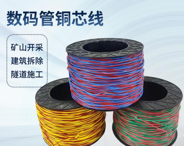 卫辉如何正确使用放炮线爆破母线