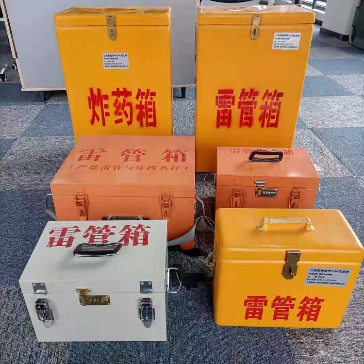 卫辉矿山民爆物品存储怕违规？火工品存放箱这样选才合规又安全