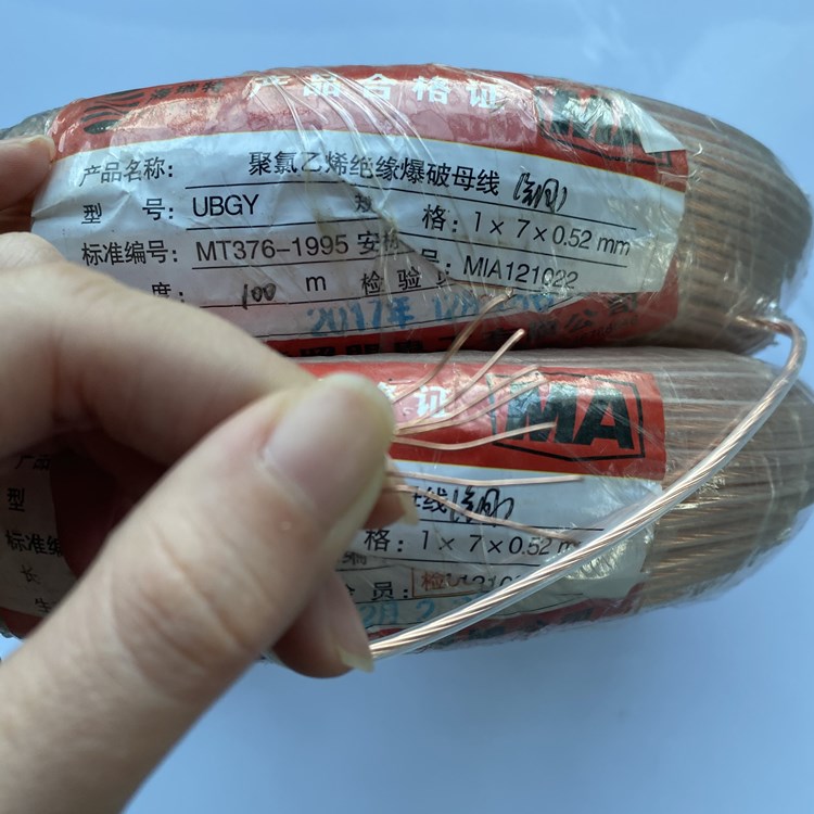 卫辉矿用爆破铜芯母线的性能解析以及应用场景说明
