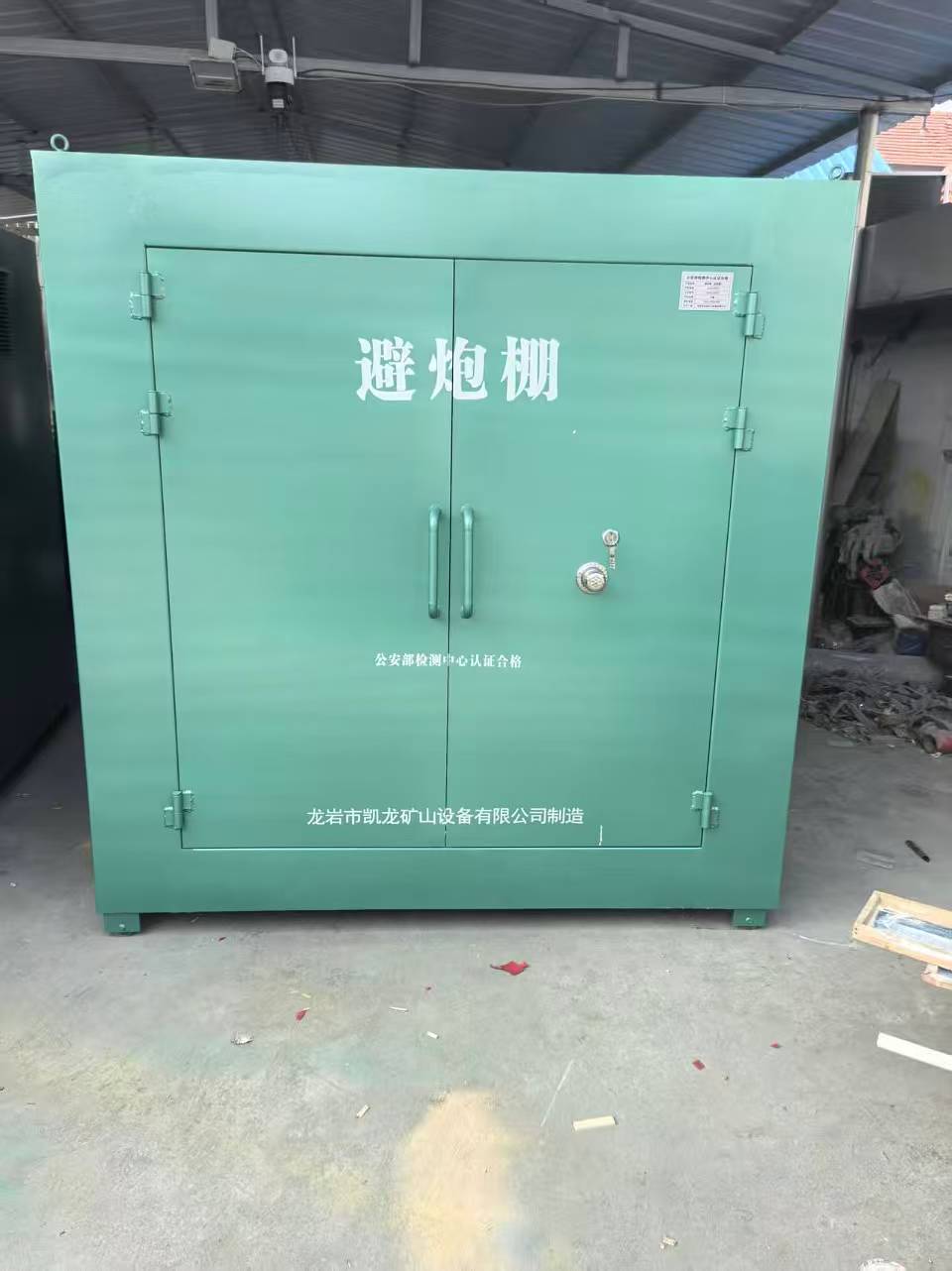 卫辉露天作业爆破防护革命：避炮棚的多场景应用解析